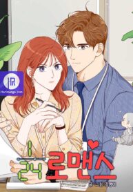 An Hour Of Romance