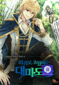 Archmage Transcending Through Regression
