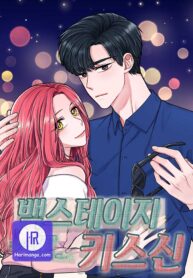 Backstage Kiss Scene