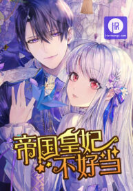 Becoming an Empress is Hard