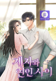 Between Disciple and Lover