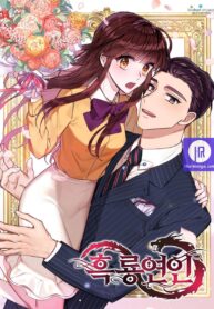 Black Dragon Romance