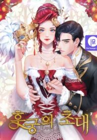 Concubine’s Invitation