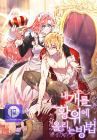 Crowning My Feral Prince