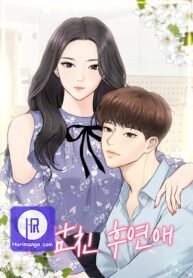 Date First, Love Later