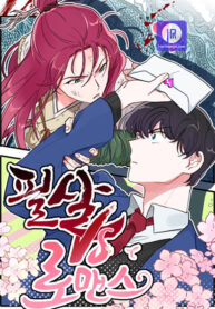 Deadly Vs Romance