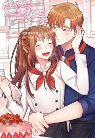 Delicious Scandal