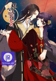 Don’t Touch Me, Your Highness!