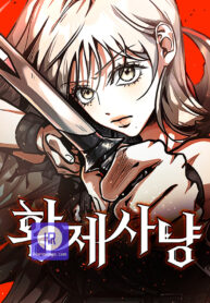 Empress Hunt