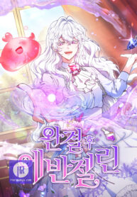 Evangeline