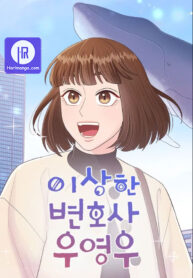 Extraordinary Attorney Woo