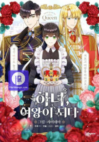 From Maid to Queen