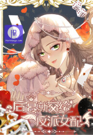 Give the Harem to the Villainess