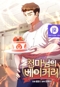 Heavenly Demon Bakery