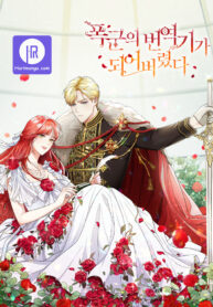 I Became the Tyrant’s Translator
