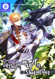 I Have Become a Crow