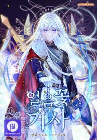 Ice Flower Knight