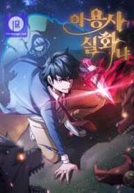 Is This Hero for Real?