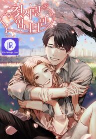 It is my First Love