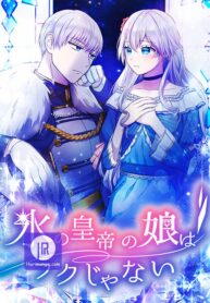 It’s Not Easy Being the Ice Emperor’s Daughter