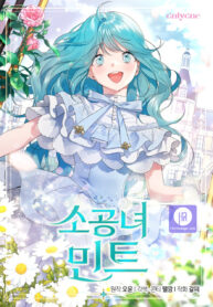 Little Princess Mint