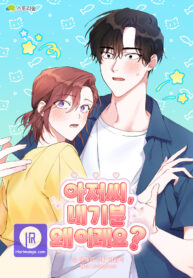 Love For Hire