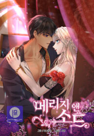 Marriage and Sword