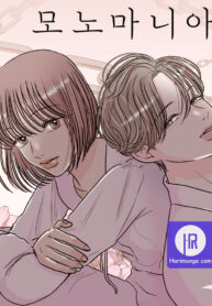 Monomania