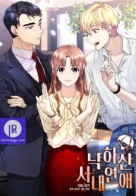 Office Romance Confidential