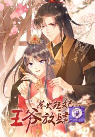 Prince’s Pampered Wife