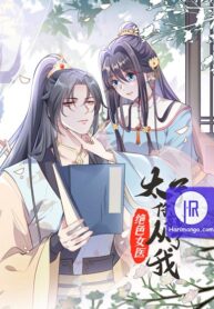 Ravishing Physician: Yield To Me, Your Royal Highness