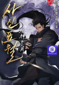 Reaper of the Drifting Moon