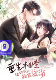 Rebirth Meeting: For You and My Exclusive Lovers