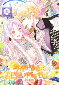 She came back and opened a dessert shop