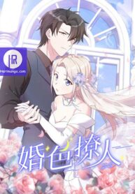 Sultry Wedding