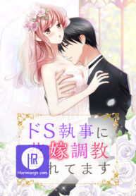 Teach Me, Mr. Sadistic Butler