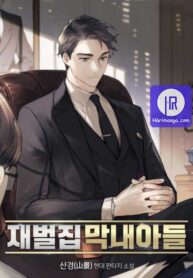 The Chaebeol’s Youngest Son