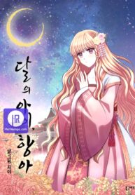 The Moon Child