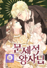 The Problematic Prince