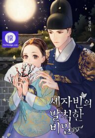 The Scandalous Secret of the Crown Princess