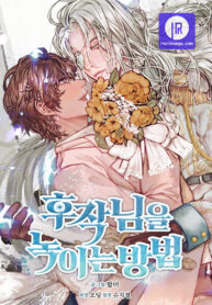 To Melt Your Frozen Heart