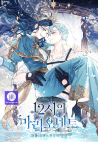12 O’Clock Marionette