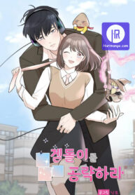 Attack Gamdori