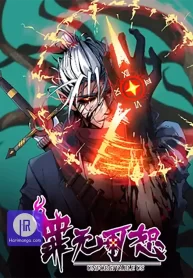 Beyond Redemption
