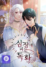 Can Love Blossom in a Poisoned Heart?
