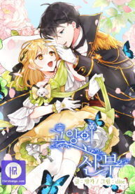 Cat’s Bride
