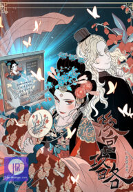 Concubine Walkthrough
