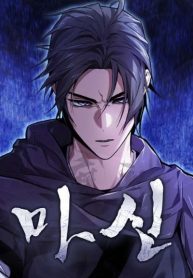 Demon God