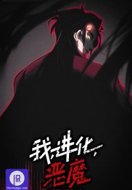 Demonic Evolution