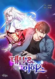 Devil & Ice